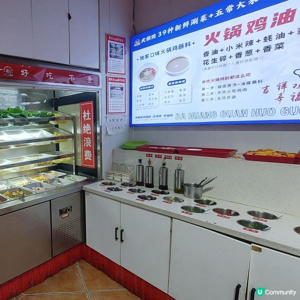 🔥大鳳冠火鍋雞，抵食到爆！🐔