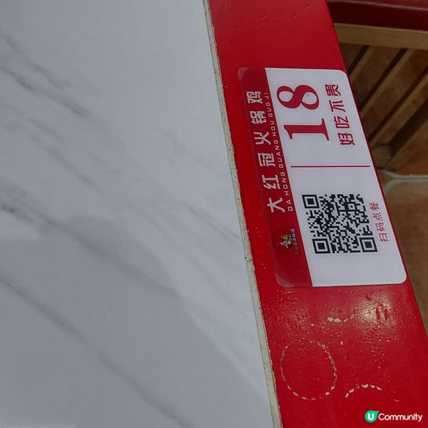 🔥大鳳冠火鍋雞，抵食到爆！🐔