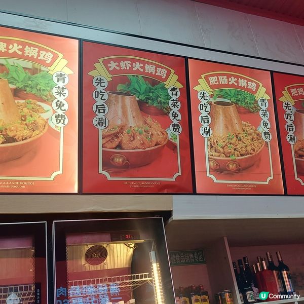 🔥大鳳冠火鍋雞，抵食到爆！🐔