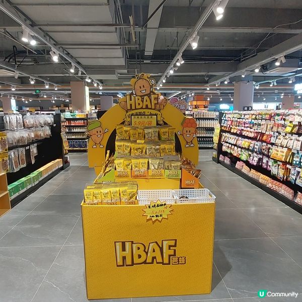 威海超市掃貨之旅 🛒