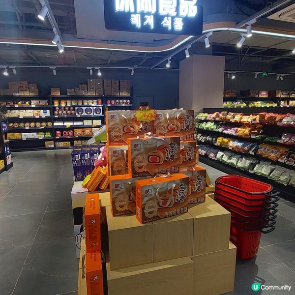 威海超市掃貨之旅 🛒