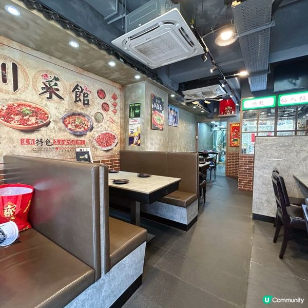 太子正宗川菜館🌶️