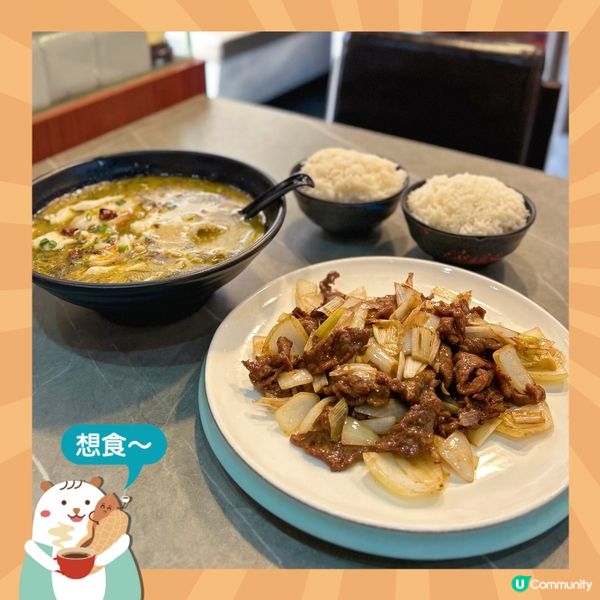 太子正宗川菜館🌶️