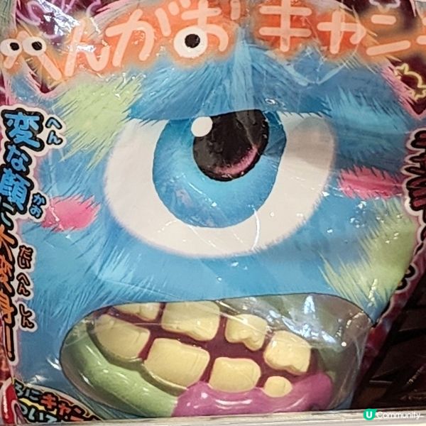 👻萬聖節糖果🎃 玩得又食得⁉️🍭