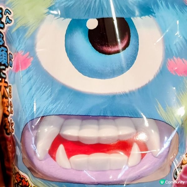 👻萬聖節糖果🎃 玩得又食得⁉️🍭