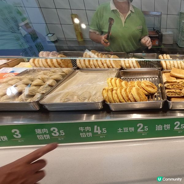 景仁餡餅，早茶好去處😋