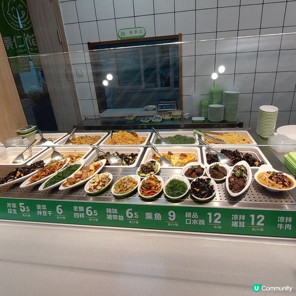 景仁餡餅，早茶好去處😋