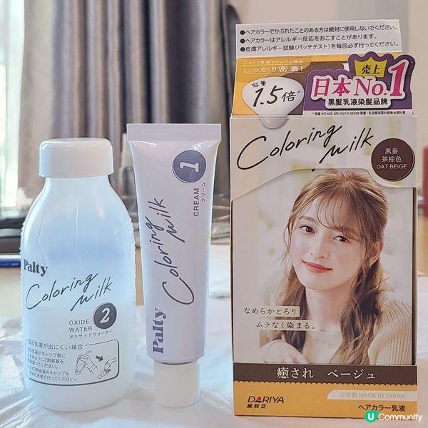 👩🏻‍🦰告別白髮，Palty 牛奶盒燕麥茶棕色顯色👍
