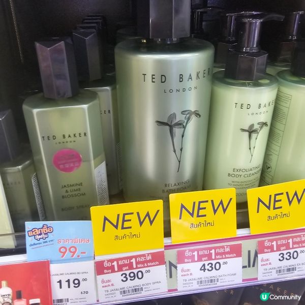 Ted baker 買一送一 勁抵