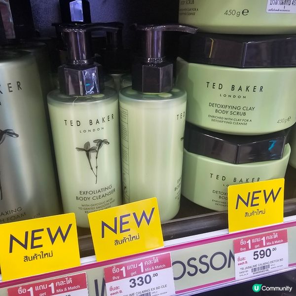 Ted baker 買一送一 勁抵