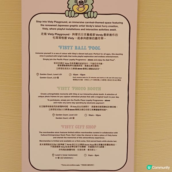  金鐘太古廣場變身嘉年華遊樂場！🤩