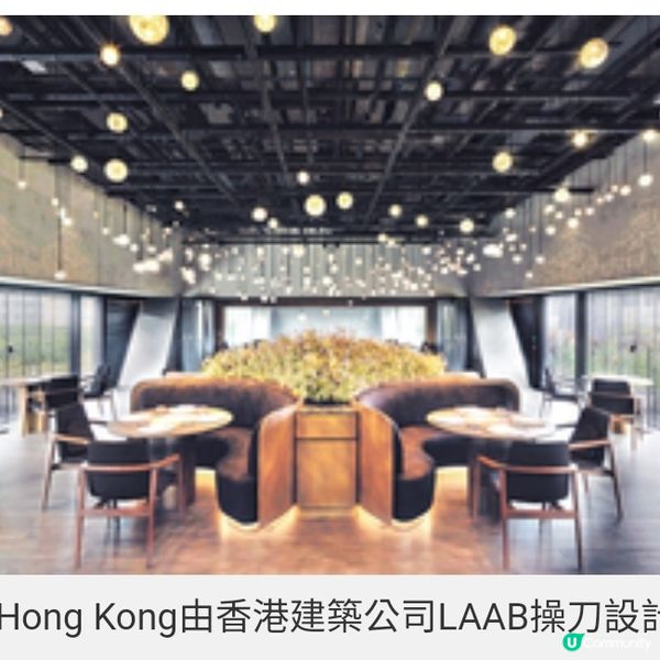 安成宰MOSU西九經營高質餐廳