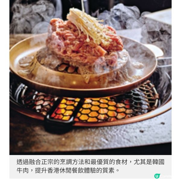 《黑白大廚》韓食餘溫 MOO-LAH 香港開店韓牛港風