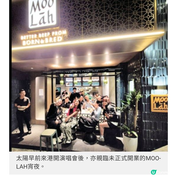 《黑白大廚》韓食餘溫 MOO-LAH 香港開店韓牛港風