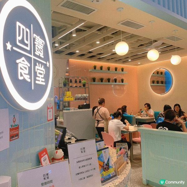 將軍澳｜人氣茶餐廳🍴