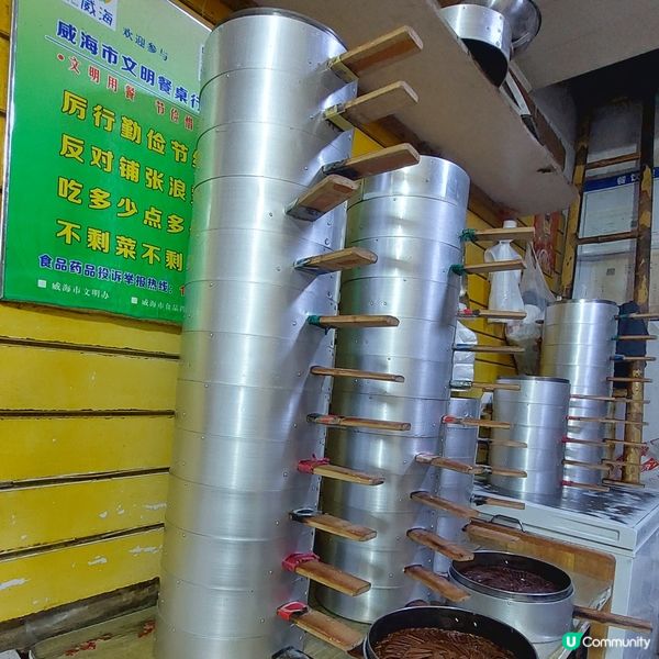 文登區桔子酒店樓下，毛家灌湯包😋