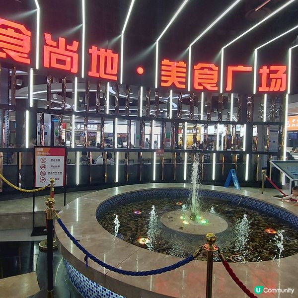 威高廣場，玩樂購物一站式！🤩