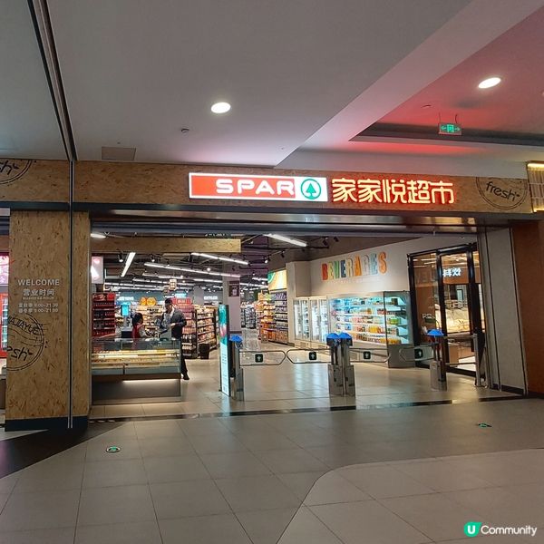 威高廣場，玩樂購物一站式！🤩