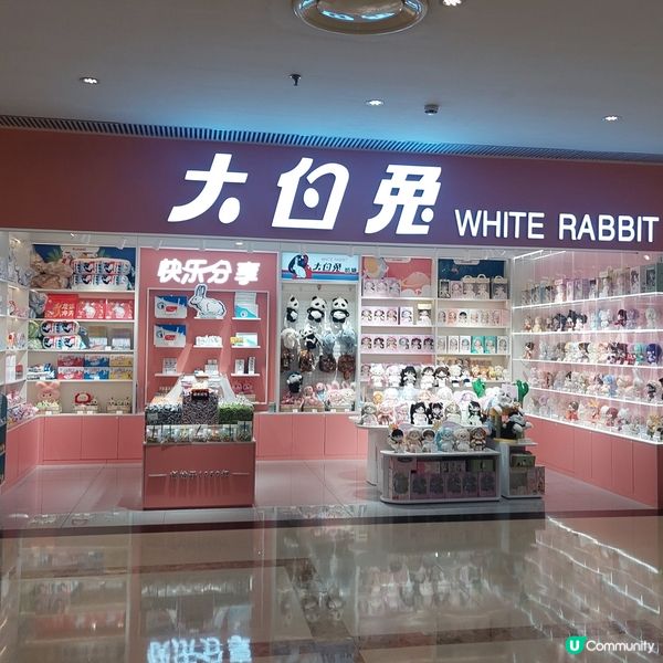 威高廣場，玩樂購物一站式！🤩