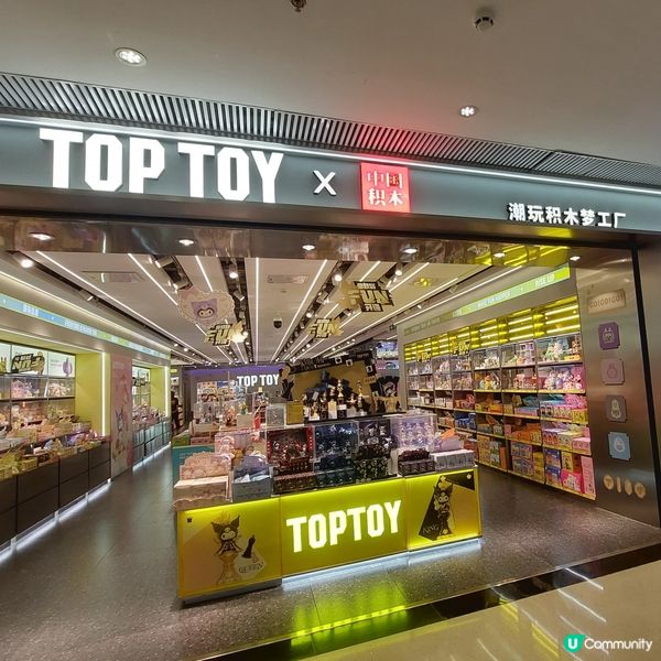 威高廣場，玩樂購物一站式！🤩