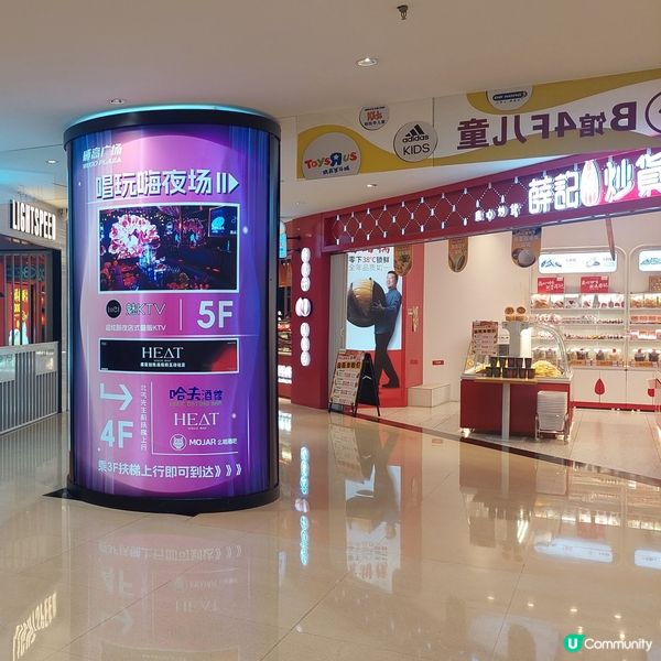 威高廣場，玩樂購物一站式！🤩