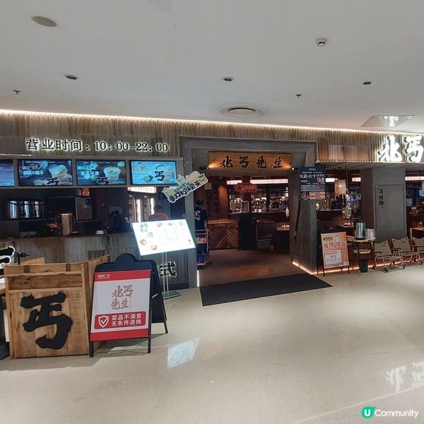 威高廣場，玩樂購物一站式！🤩