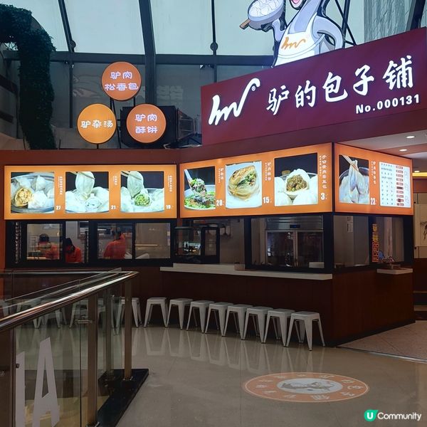 威高廣場，玩樂購物一站式！🤩