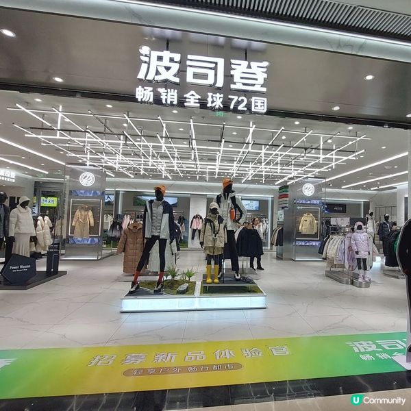 威高廣場，玩樂購物一站式！🤩