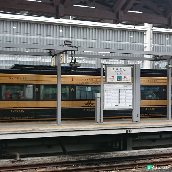 熊本特式列車