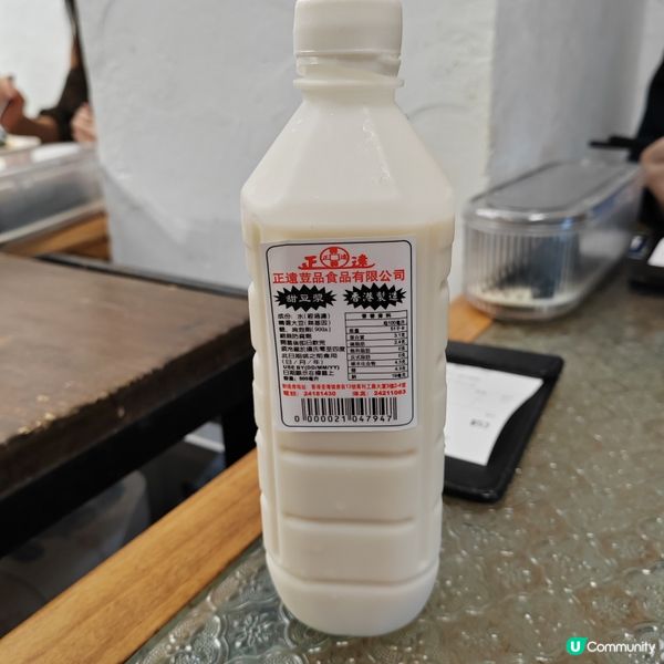 一嚐北角米芝蓮平民美食🥢