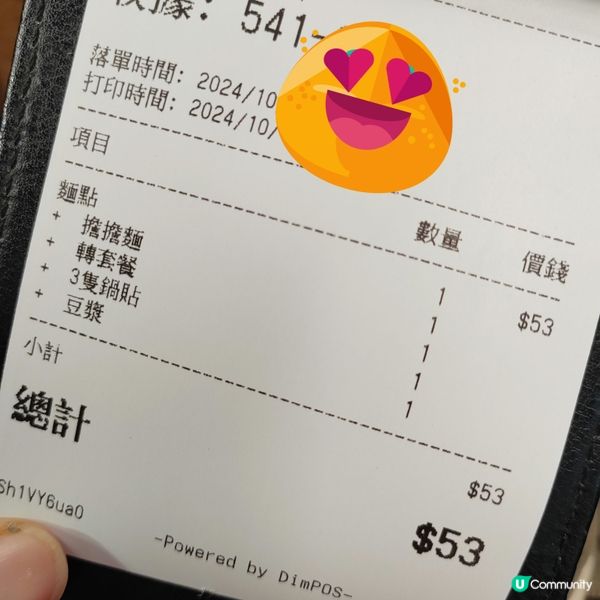 一嚐北角米芝蓮平民美食🥢