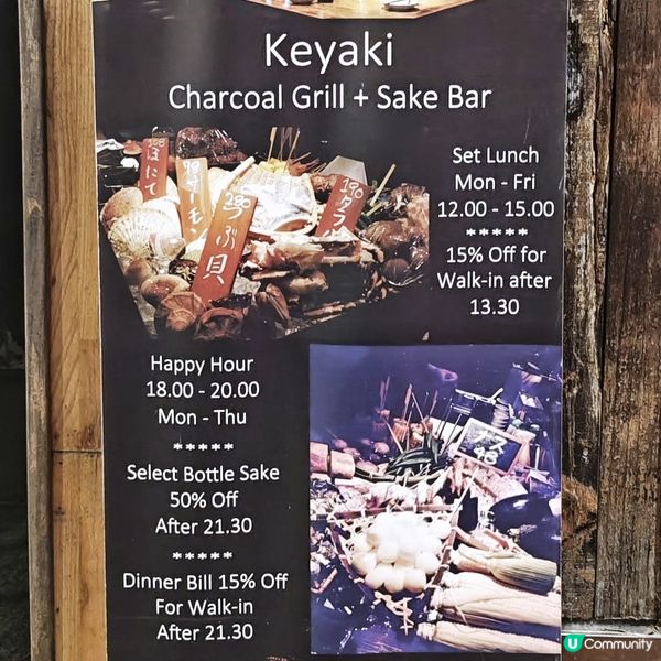 風味👍十足🔥串燒🇯🇵居酒屋