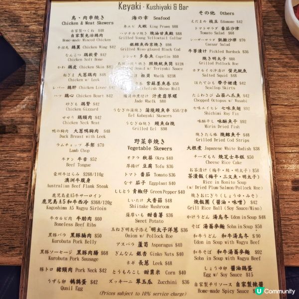 風味👍十足🔥串燒🇯🇵居酒屋