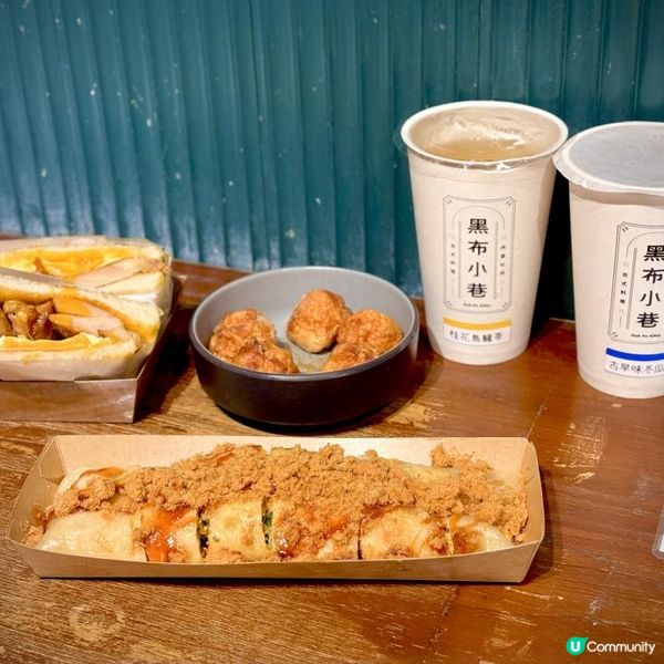 必食人氣吐司蛋餅台式料理小店🥪