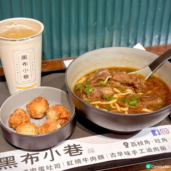 必食人氣吐司蛋餅台式料理小店🥪