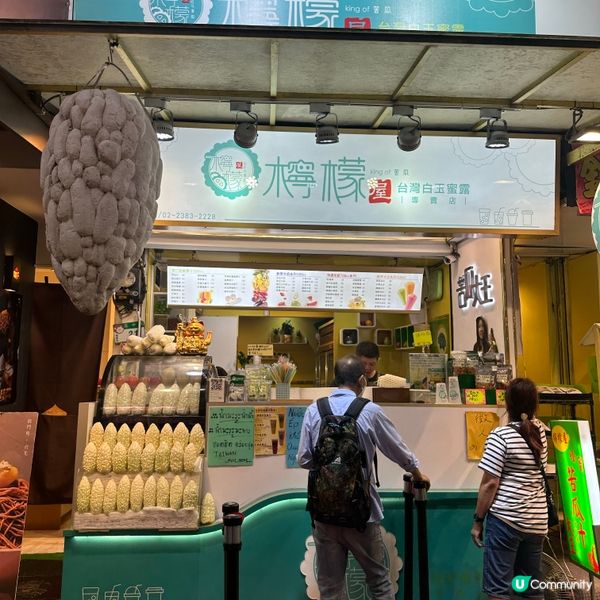 西門町必試！🍋白玉苦瓜汁，驚艷味蕾！🤩