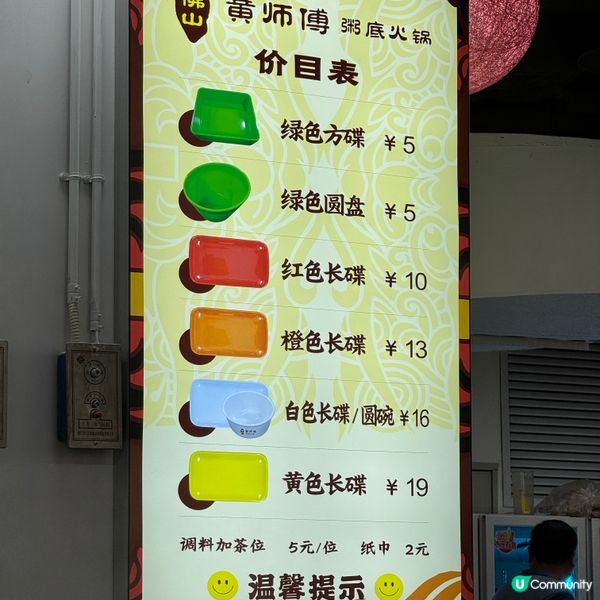 在深圳50元就能實現海鮮自由⁉️佛山黃師傅粥底火鍋