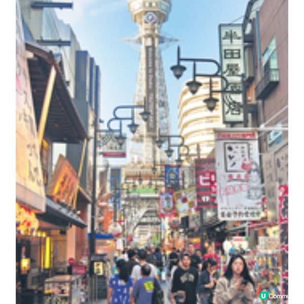 地膽帶路遊庶民小區 星野集團
OMO 7大阪 型格新焦點