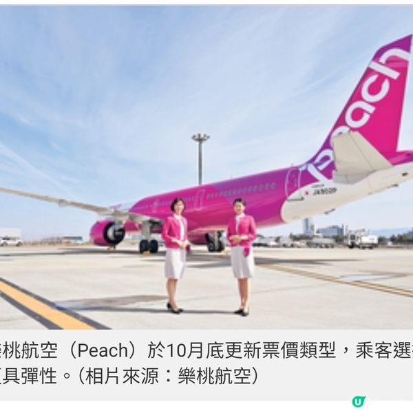 地膽帶路遊庶民小區 星野集團
OMO 7大阪 型格新焦點