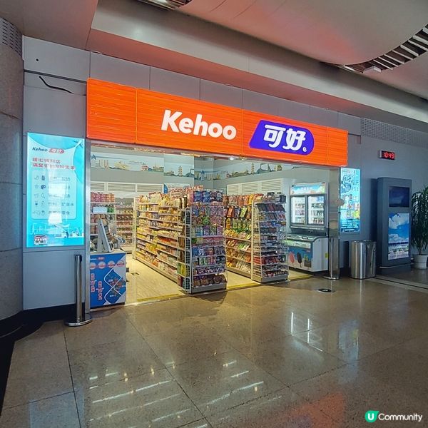 威海大水泊機場