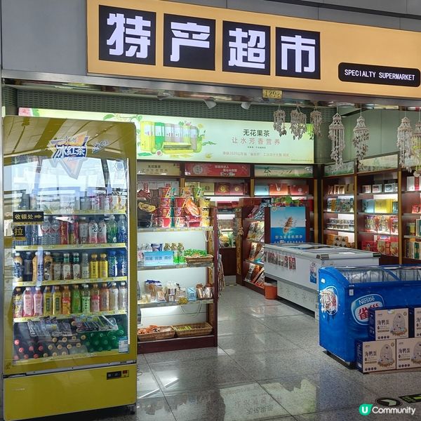 威海大水泊機場