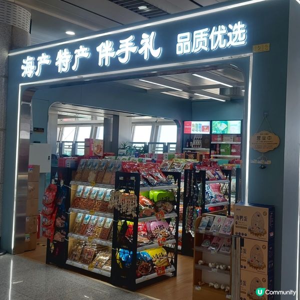 威海大水泊機場