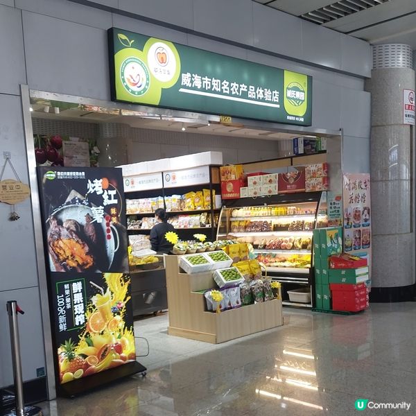 威海大水泊機場