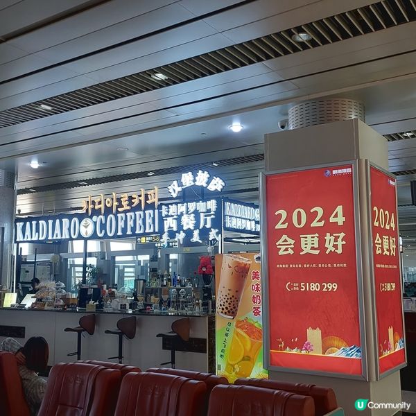 威海大水泊機場