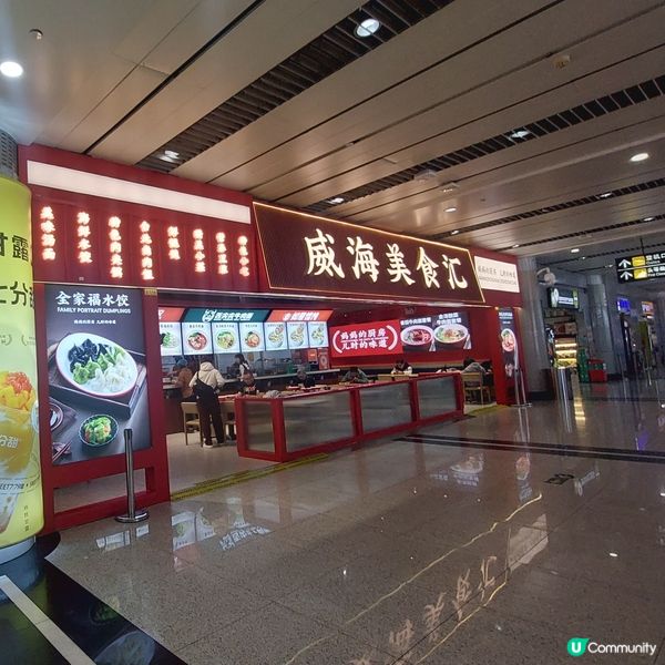 威海大水泊機場