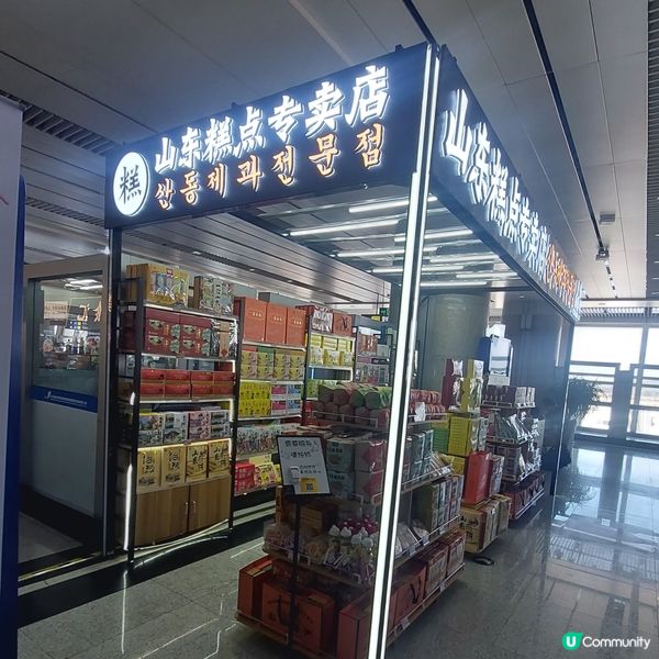 威海大水泊機場