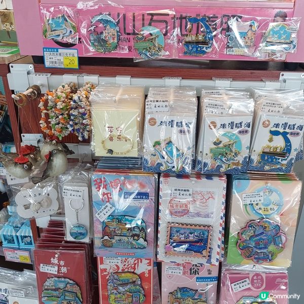 威海大水泊機場