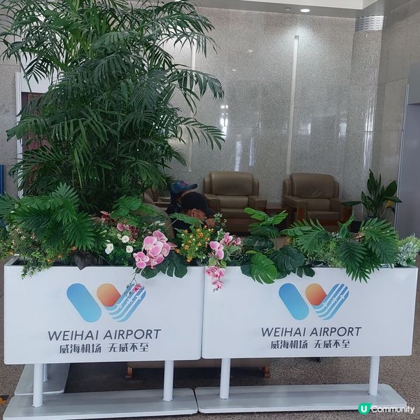 威海大水泊機場