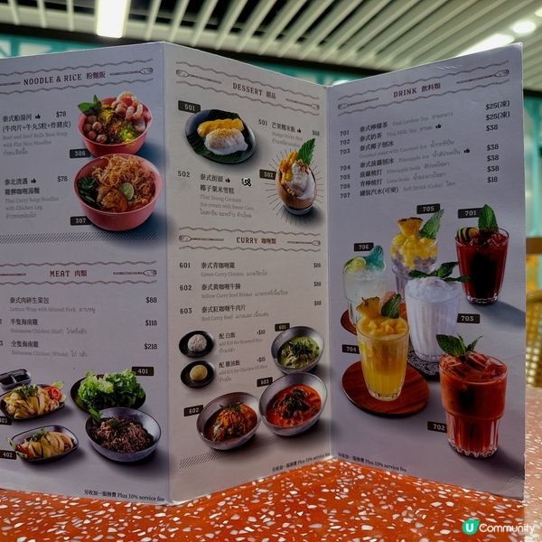 尖沙咀泰國菜😋抵食又好味！