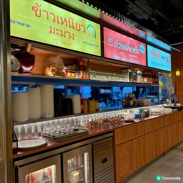 尖沙咀泰國菜😋抵食又好味！